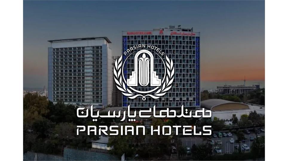گروه هتل‌های بین‌المللی پارسیان؛ تجربه اصیل مهمان‌نوازی